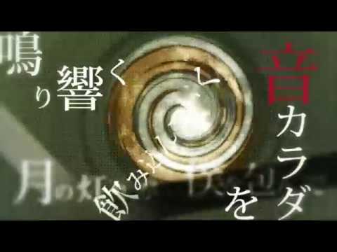 WAVE 歌ってみました