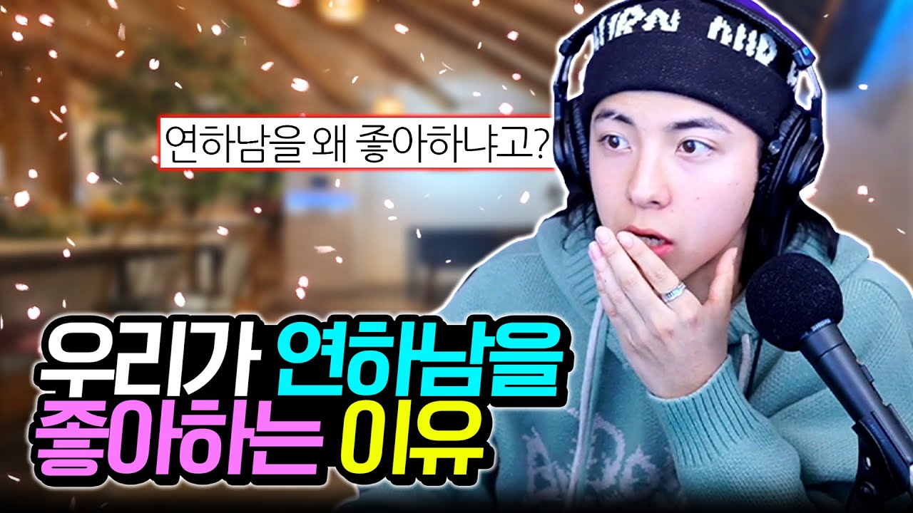 누나에게 예쁨받는 남자