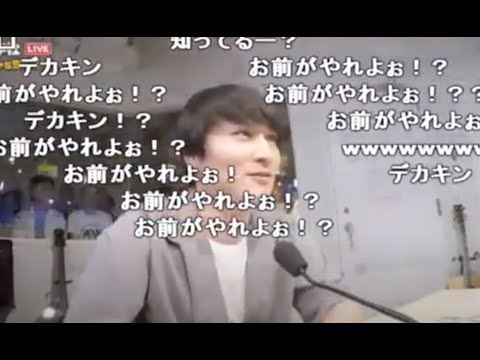 ニューヨークの炎上について触れるgeroと加藤純一