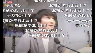 ニューヨークの炎上について触れるgeroと加藤純一