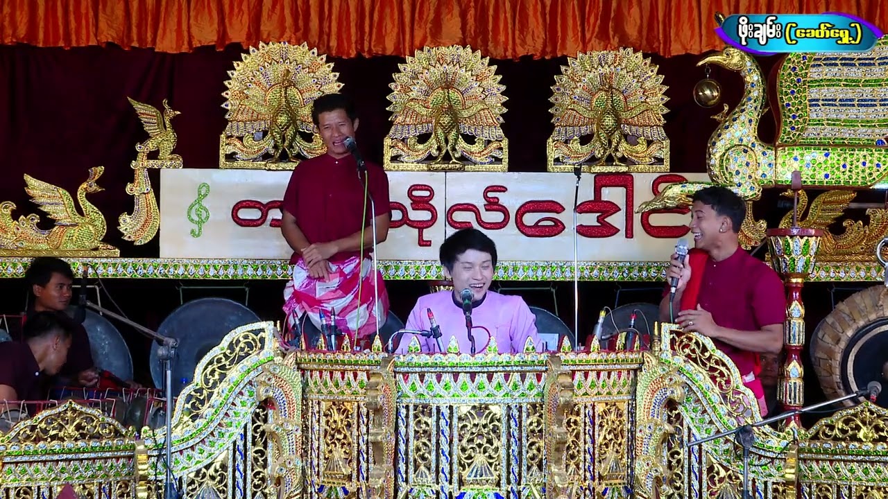 ဆိုင်း တက္ကသိုလ်ဒေါင်းအပိုင်း(17) #ဒေါင်း #ဆိုင်း