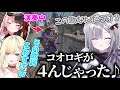 めちゃめちゃ怖い替え歌を歌いだす花芽すみれw【花芽すみれ/橘ひなの/藍沢エマ/神成きゅぴ/兎咲ミミ/英リサ/一ノ瀬うるは/ぶいすぽ/切り抜き】