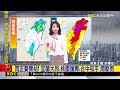 最新》 「巴威」距鵝鑾鼻570公里 陸警：彰化以北 南投宜花東@newsebc