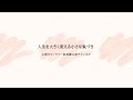 【心理カウンセラー則武謙太郎】