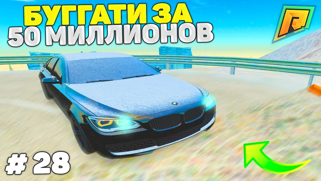 Перекуп авто радмир