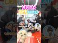 【コラボ】みんなで協力してちいかわ討伐マスコット2をゲットするぞ! #ちいかわ #chiikawa #吉伊卡哇 #shorts