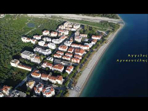 Η παραλία Ακράτας (Ν. Αχαΐας) ΑΝΩΘΕΝ - Aerial video by drones Dji