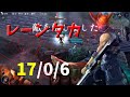 【Vainglory実況】#28 (レーン)タカ厨がいくベイングローリー
