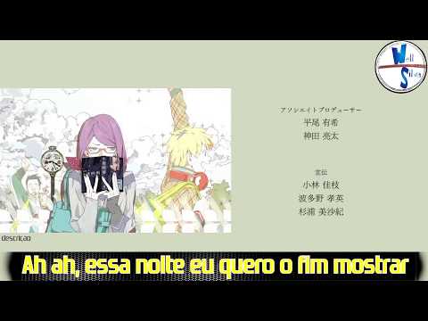 Seijatachi - people in the box - Tokyo Ghoul ED 1 (Português) Well Silva