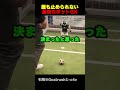人間では絶対勝てないロボットゴールキーパー