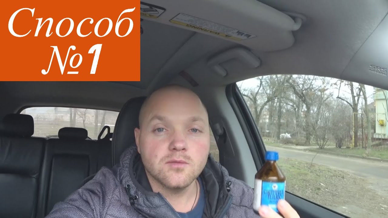 Как идеально ОТМЫТЬ лобовое СТЕКЛО изнутри легко! Как бороться с ...