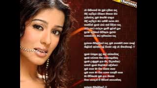 suragana kirilliye-lyrics-song