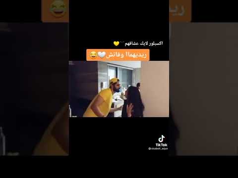 فانش وردهيما اغنيه قربي تعالي حضني
