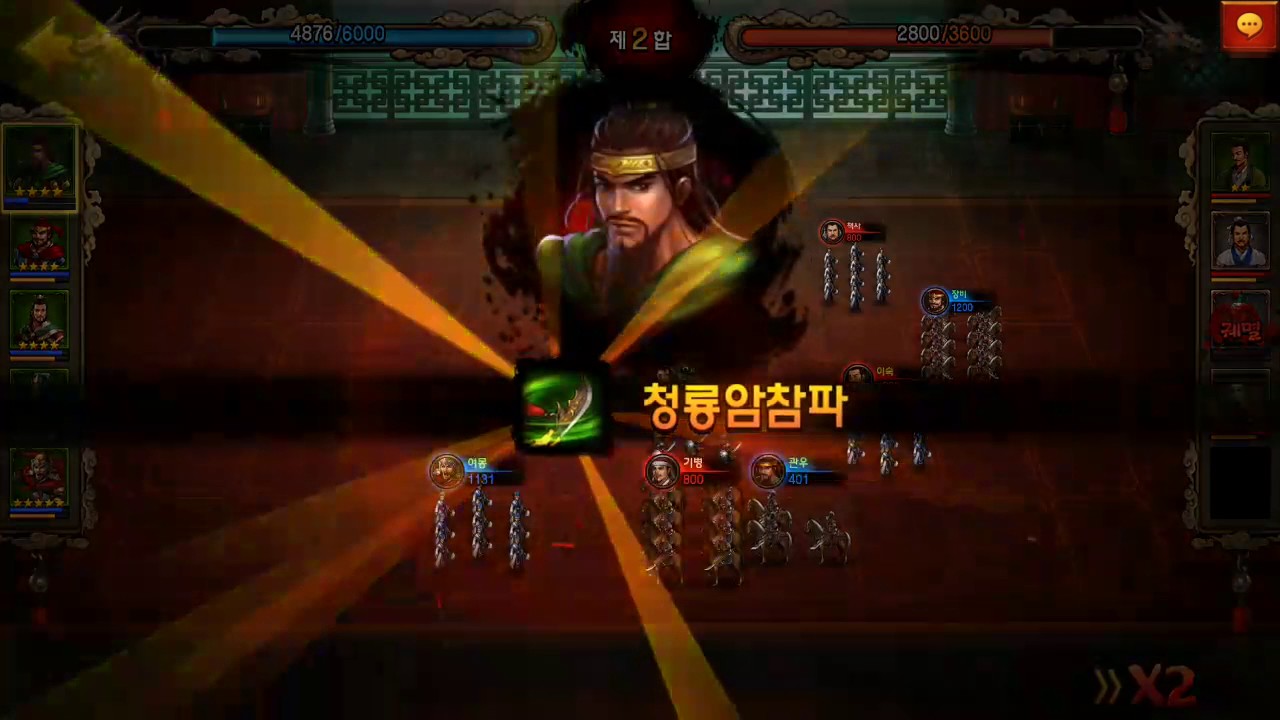 초필살삼국지 무쌍의탑 플레이