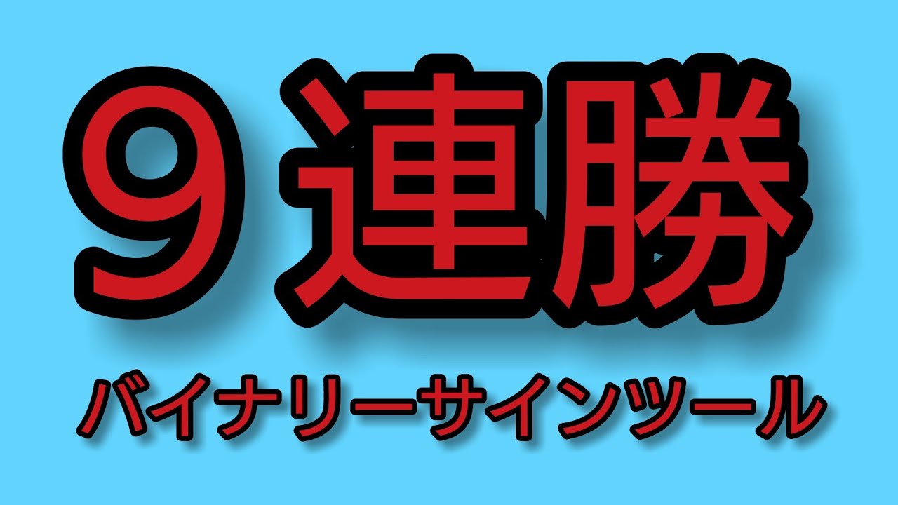 無料 ボリンジャーバンドのスクイーズとエクスパンションアラートインジケーター 独自開発サインツール バイナリーオプション のブログ