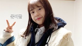 [Kim Chan] Let's get ready to go to school together.GRWM📚 (SUB)