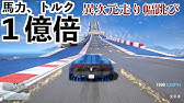 ブレーキを踏んでも加速してしまう世界 Gta5 Mod Youtube