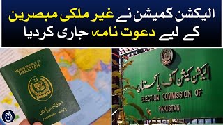 ECP invites international observers for polls - Aaj News