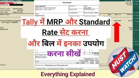 Tally ERP 9 in Hindi ( Use of Standard Rate & MRP for Stock Item ) | Set MRP & Std Rate in Tally