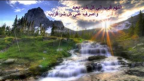 ياسر الدوسري سورة الملك من 1 الى 6 مكررة 20 مرة