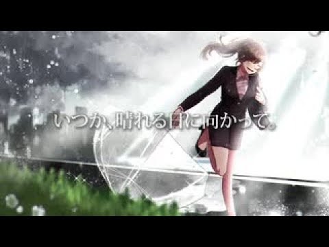 いつか、晴れる日に向かって。/コトナ feat. 初音ミク