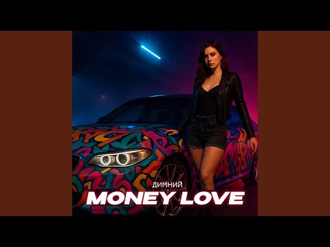 Money love