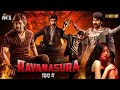 Ravanasura  latest hindi full movie 4k  mass maharaja ravi teja  sushanth  megha akash