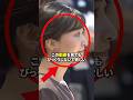 【感動】佳子さま手話で高校生に問いかけた言葉に涙が止まらない…全国大会で見せた神対応に会場が震えた　#皇室 #紀子さま #手話 #皇室礼讃