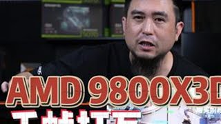 1000帧才叫电竞！ #无畏契约 #CS2 #瓦学弟 #GO学长 #千帧传奇所向披靡