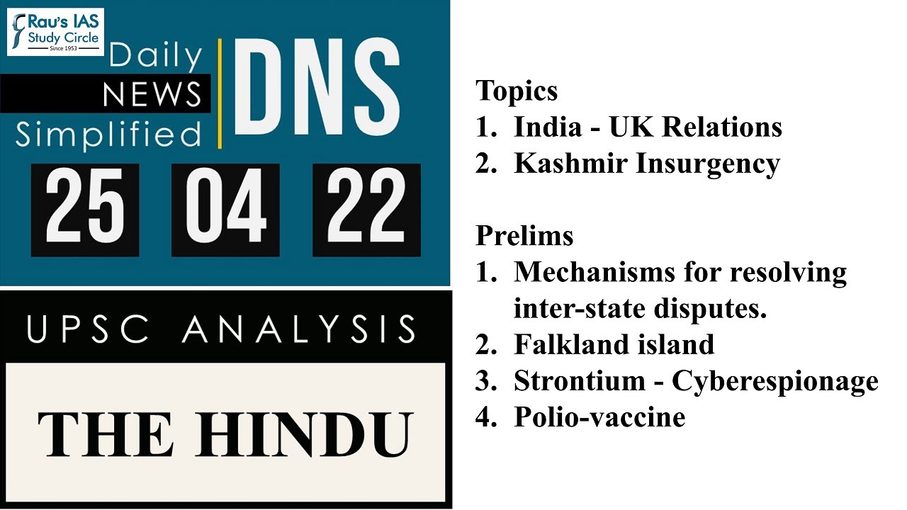 THE HINDU Analysis, 25 April 2022 (Daily Current... - youtube