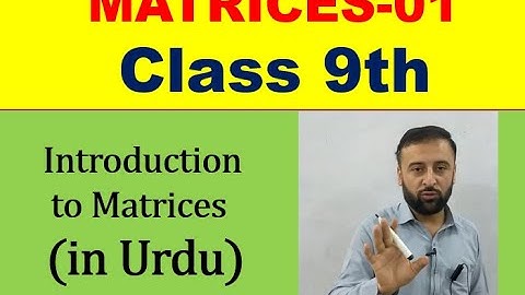 INTRODUCTION TO MATRICES ||  MATRIC MATHS || MATRICES-O1|| IN URDU/HINDI