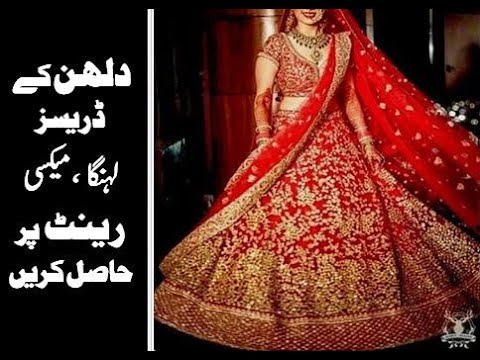 dulhan dress on rent