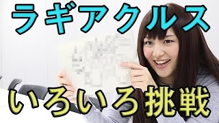 【モンハンエクスプロア】