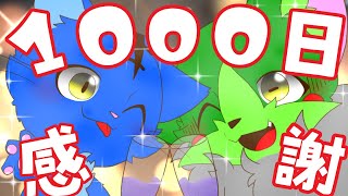 【Vtuber】ぬめゲコらいふ 活動１０００日記念配信