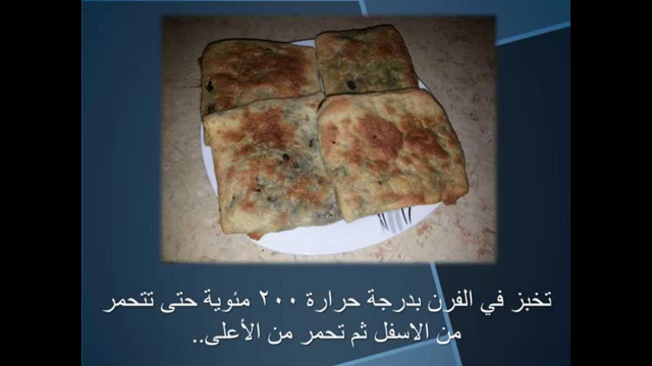 فطيرة الزعتر بالجبن اروردز