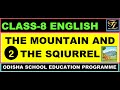 The Mountain and the Squirrel | Class 8 English Poem | SCERT Odisha | Explanation and Summary