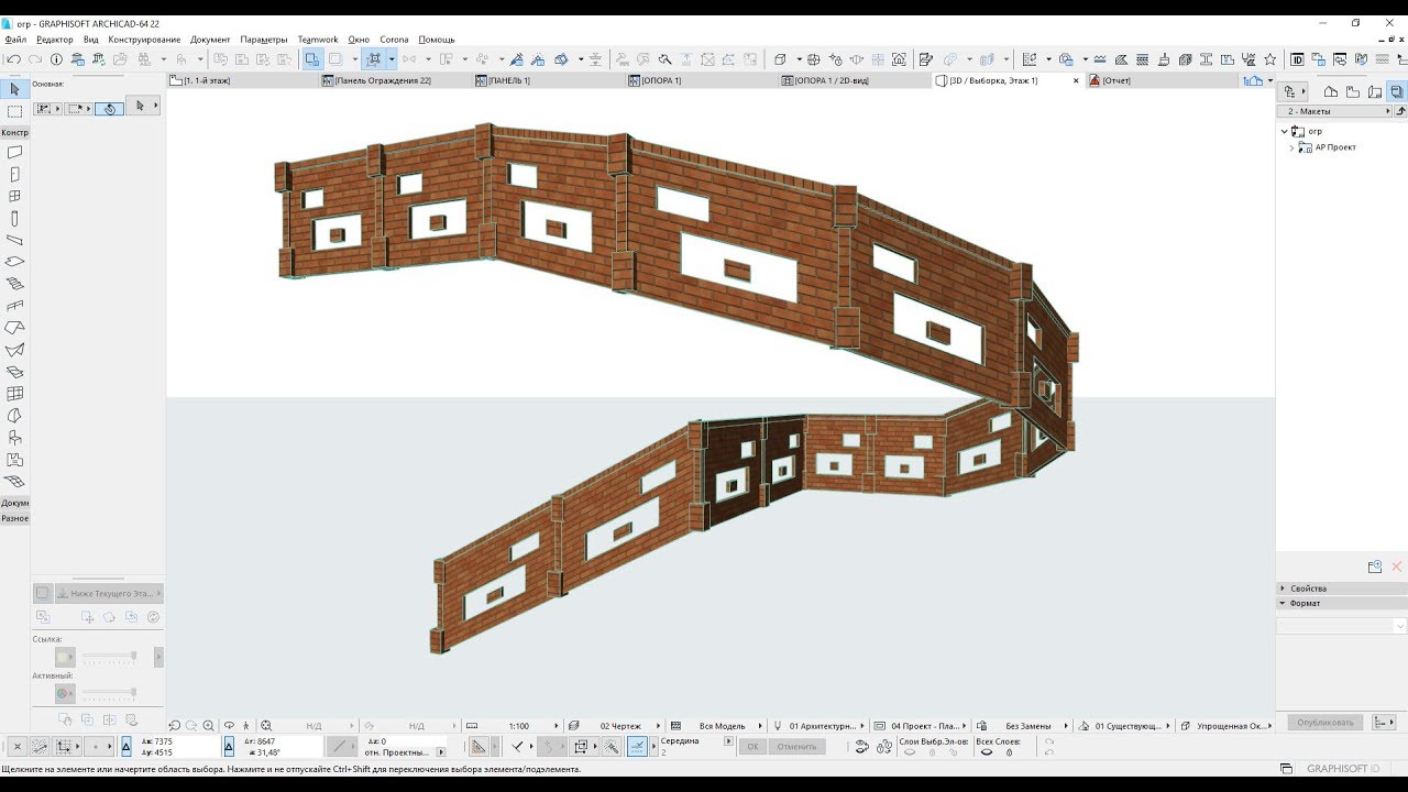 Рамка эл для архикада