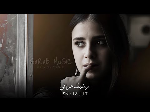 ارشيف عراقي غايتهم يفرقونا عن هواهم يبعدونا عاندي عاندي عانديهم مطلوبه اكثر شيء