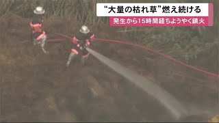 敷地内から立ち上る赤い炎と煙… 腐葉土用