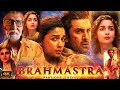 Brahmastra Part 1 Shiva Full Movie Ranbir Kapoor Alia Bhatt Amitabh Bachchan Facts And Review 