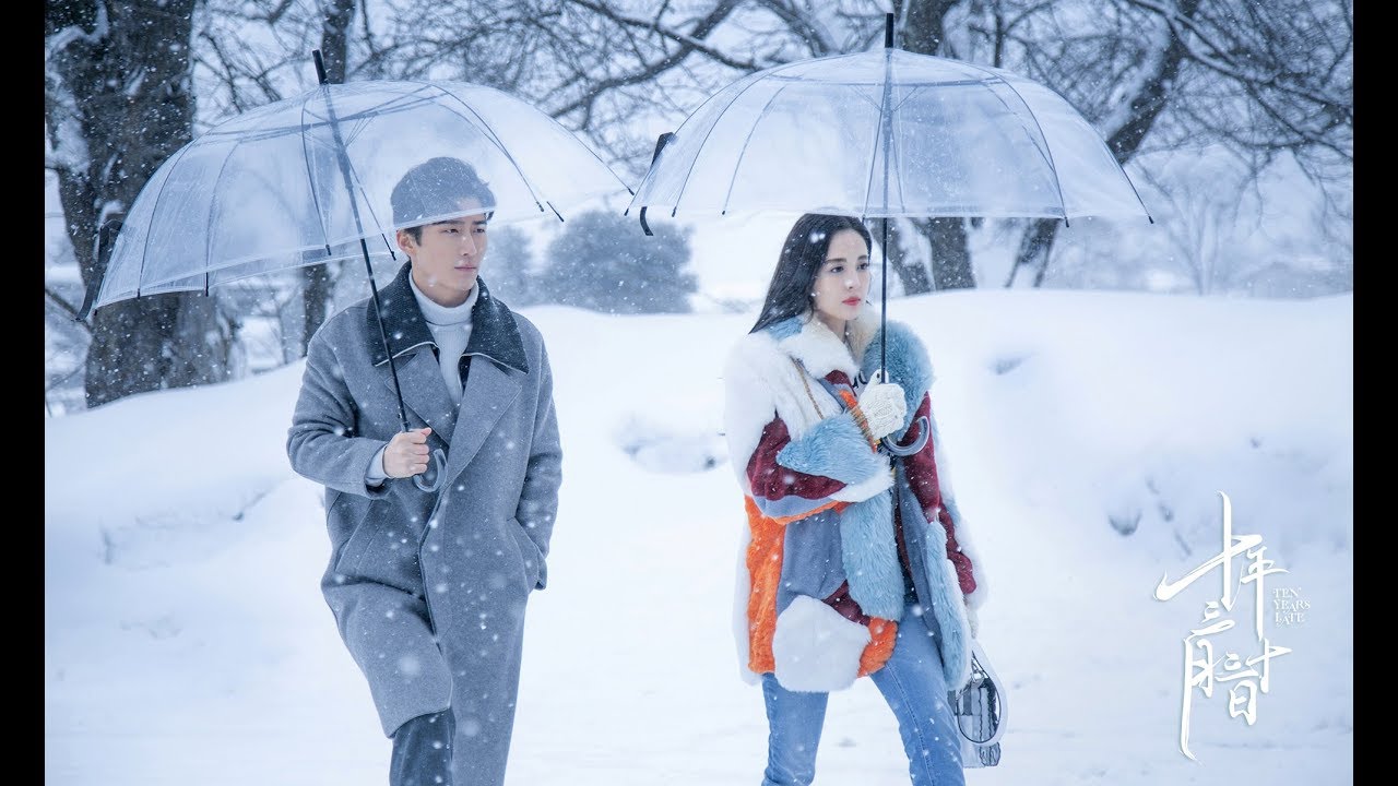 【十年三月三十日】【袁莱 x 靳燃】【原来我 | 刘惜君】【窦骁 x 娜扎】part 2