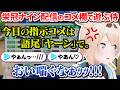 【栄冠ナイン】褒めて伸ばすスタイルで初見1年目から甲子園出場を決めるござる監督【風真いろは/ホロライブ切り抜き/holoX】
