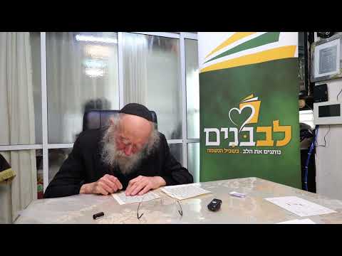 מיוחד: מרן הגה"צ רבי שמעון גלאי בעת כתיבת המזוזות לתורמי "לב בנים"