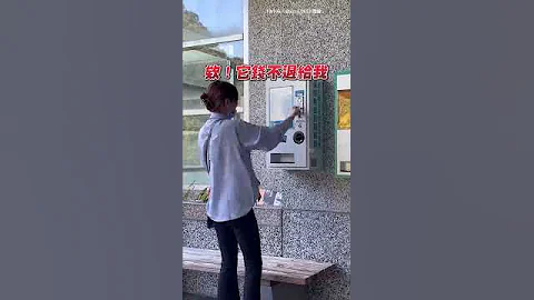 不小心把身上仅剩的10元拿去买保险套 #Shorts - 天天要闻