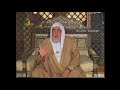 1 برنامج من قناة A R T مع الشيخ عبيد الله محمد أمين كردي رحمة الله عليه عام 1417هـ 1 برنامج من قناة A R T مع الشيخ عبيد الله محمد أمين كردي رحمة الله عليه عام 1417هـ