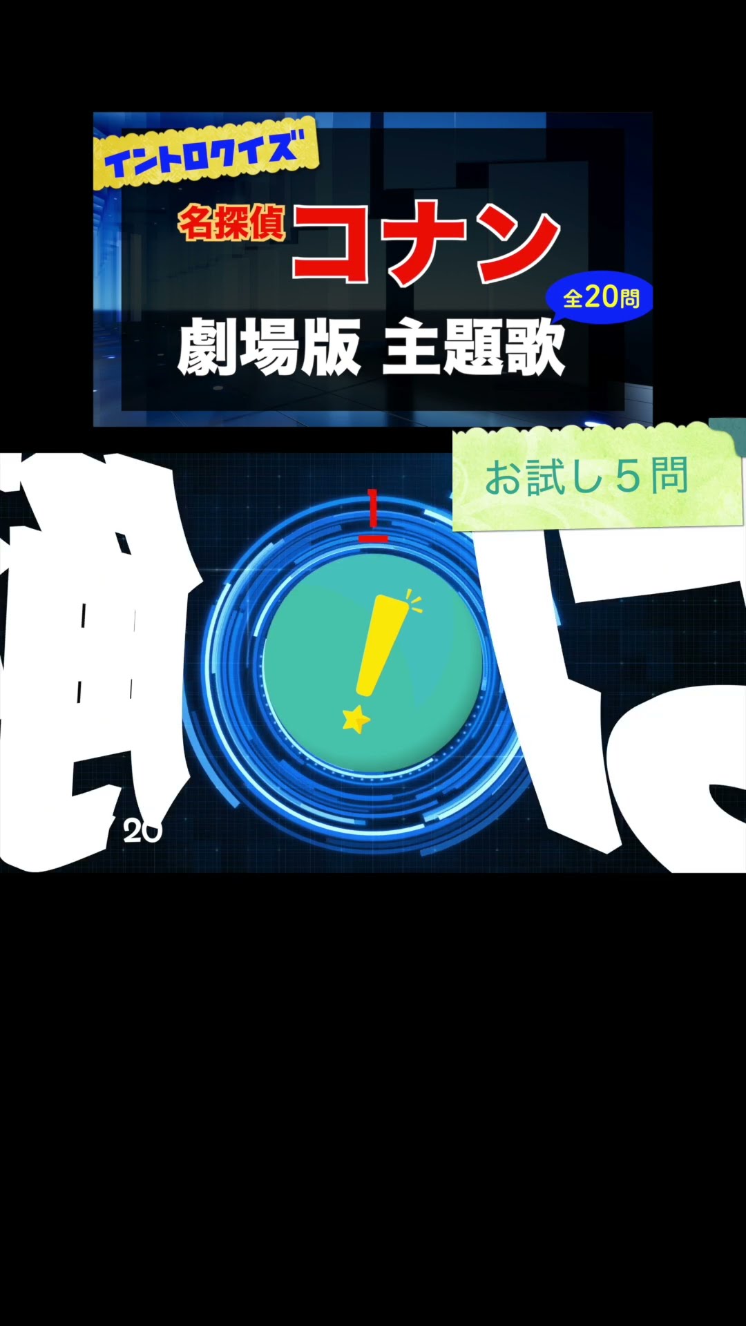 うたドン! - YouTube