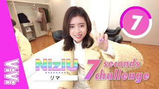 NiziU・RIMA（リマ）が11の質問に制限時間内に答えたよ♡【ニジューの7秒チャレンジ】