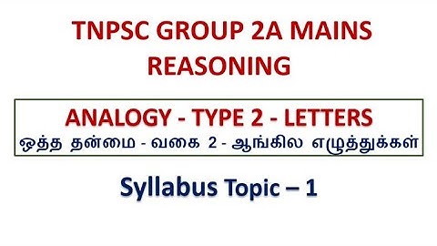 ANALOGY TYPE 2 #Letteranalogy  TNPSC GROUP 2A MAINS REASONING. PDF link in the Description.