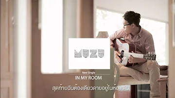 MUZU - In My Room [Official Single]