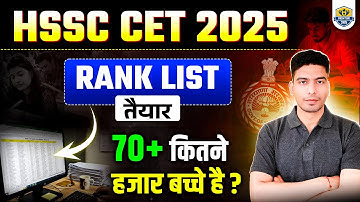 HSSC CET 2025 Result | HSSC CET RANK DATA 70+ | HSSC CET Cutoff Analysis